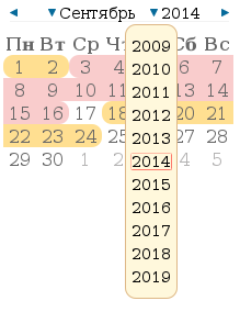 Календарь периодов дат