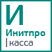 Инитпро Онлайн - Облачная касса по 54-ФЗ