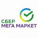 СберМегаМаркет - выгрузка товаров, цен, остатков в XML фид SberMegaMarket