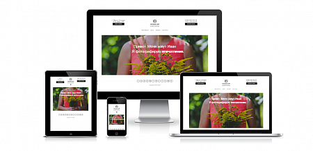 Адаптивный сайт портфолио фотографа или фотостудии