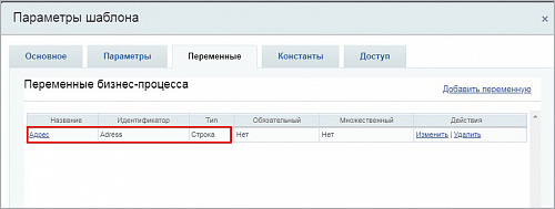 Связь с сервисом dadata.ru
