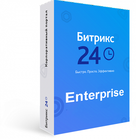 Программа для ЭВМ "1С-Битрикс24". Расширение лицензии Энтерпрайз (1000 польз.)