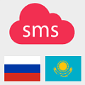 Отправка СМС через SMSC