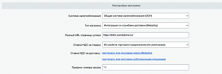 Корзина от Т-Банка