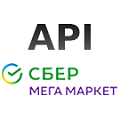 WBS24: Обработка заказов с СберМегаМаркет по API