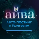 QDI: Автопостинг Telegram