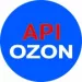 Ozon API- Выгрузка товаров и цен на Озон